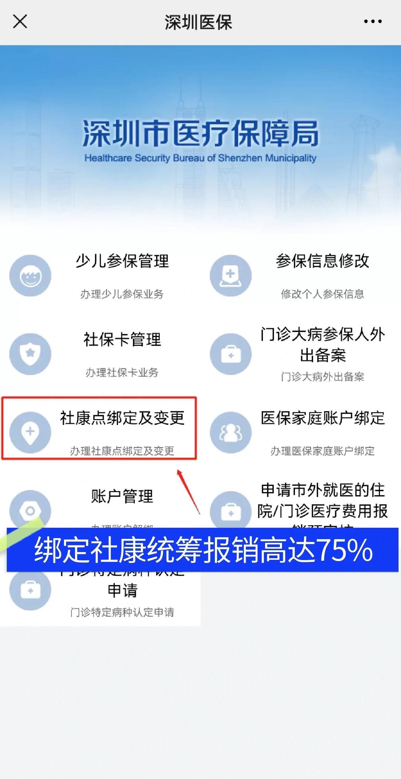 泰州最新深圳医保提取秒到方法分析(最方便真实的泰州深圳医保取现提取方法)